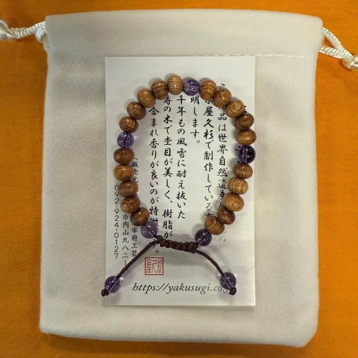 ���׿� ʿ�Ԥߤߤ����֥쥹��åȡ����13.5cm)6109B