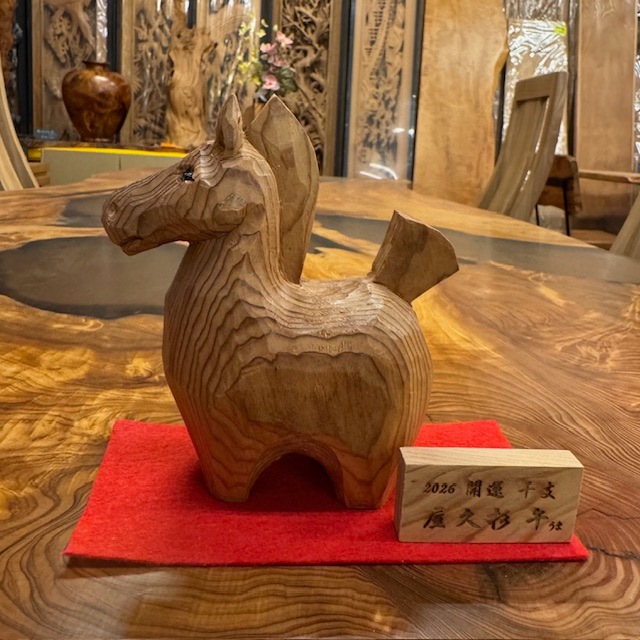 ���׿� 2026ǯ����Ħʪ����(����ץ�����Ǥ��ˡ�1511