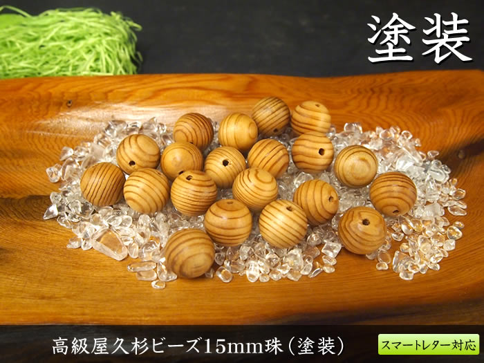 �������۹�鲰�׿��ӡ���15mm��