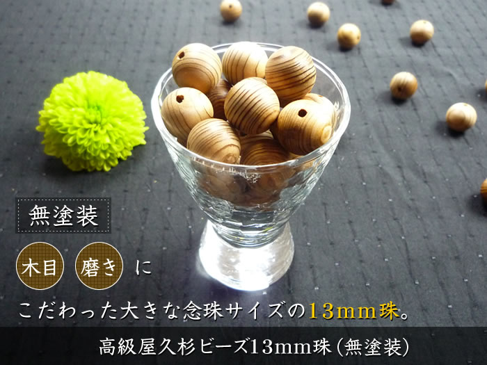 ��̵�����۹�鲰�׿��ӡ���13mm��