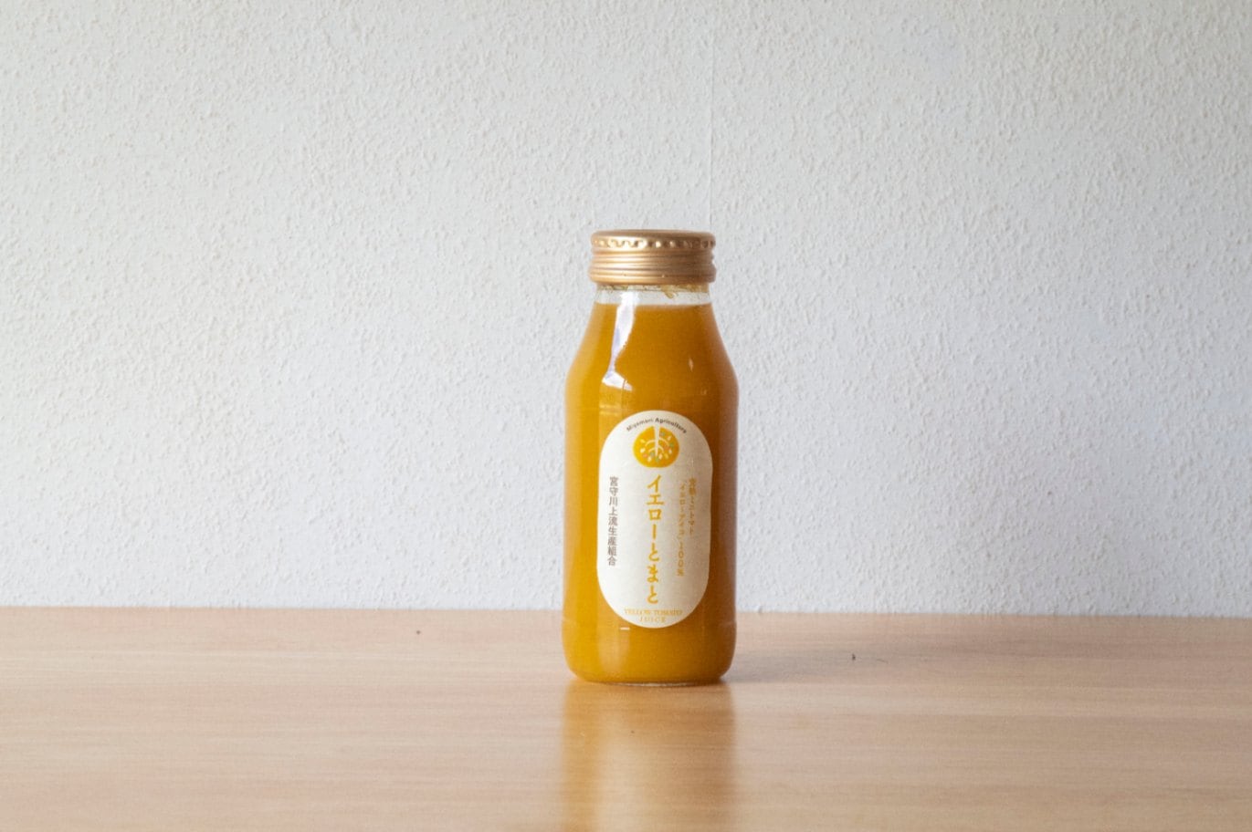 イエローとまと 180ml