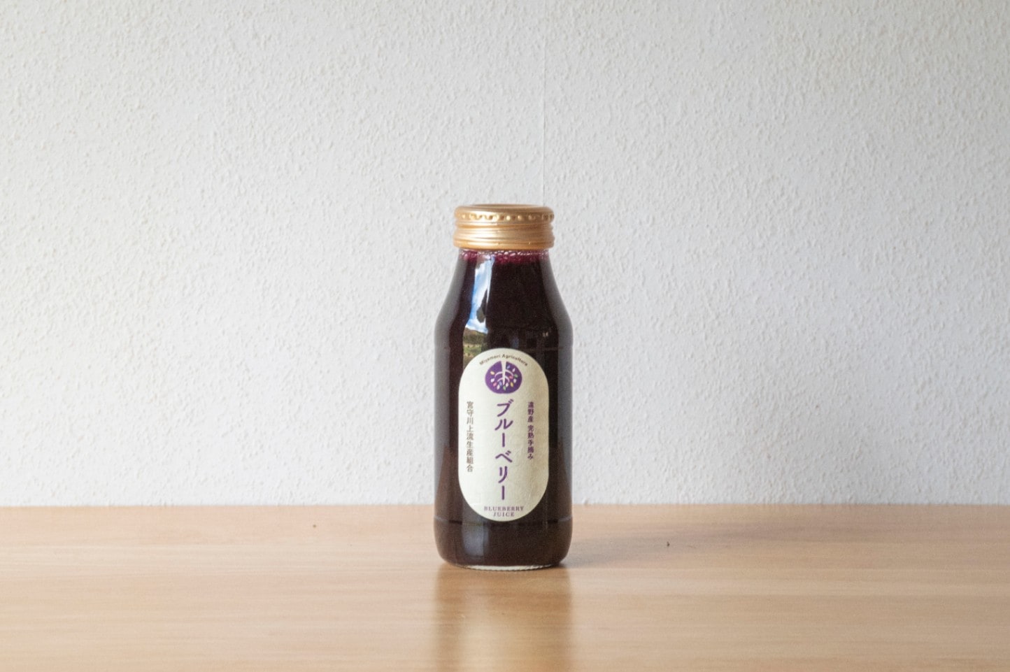 ブルーベリー 180ml