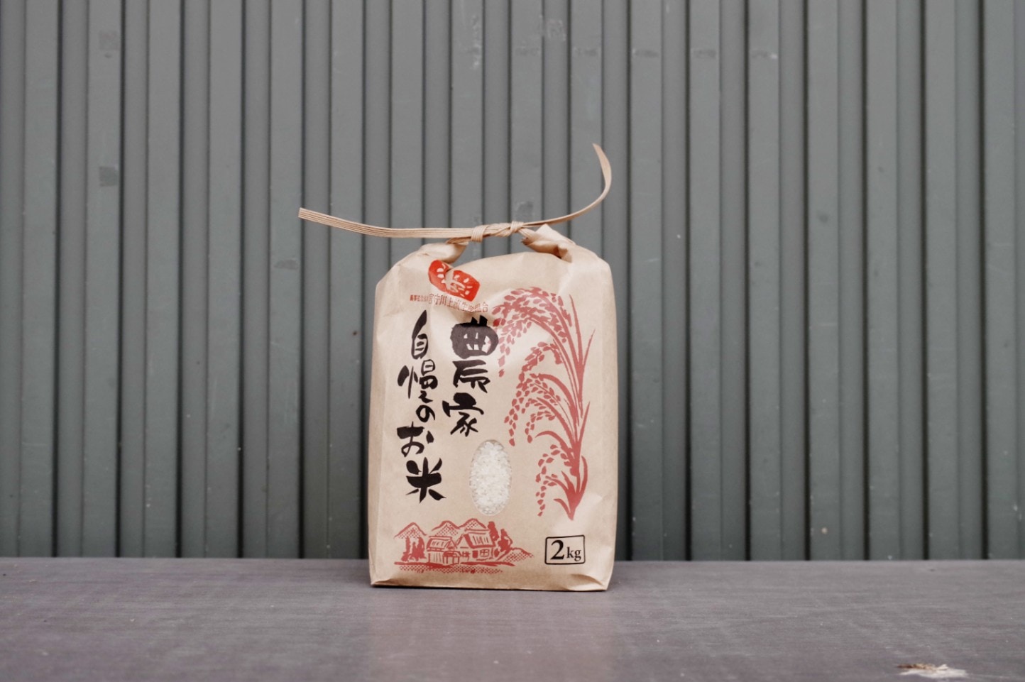 【販売終了】2024年度遠野宮守産玄米（あきたこまち）2ｋｇ