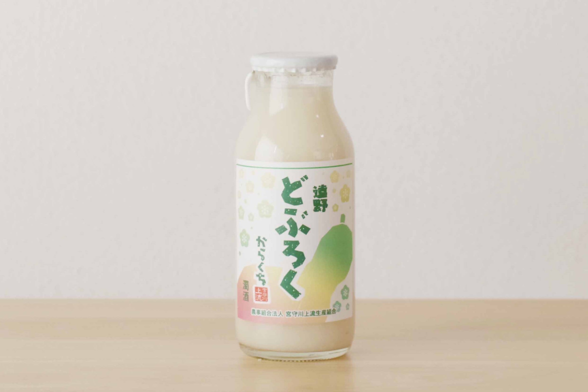 【限定販売終了】2024年度産新米使用 遠野どぶろく からくち 180ml