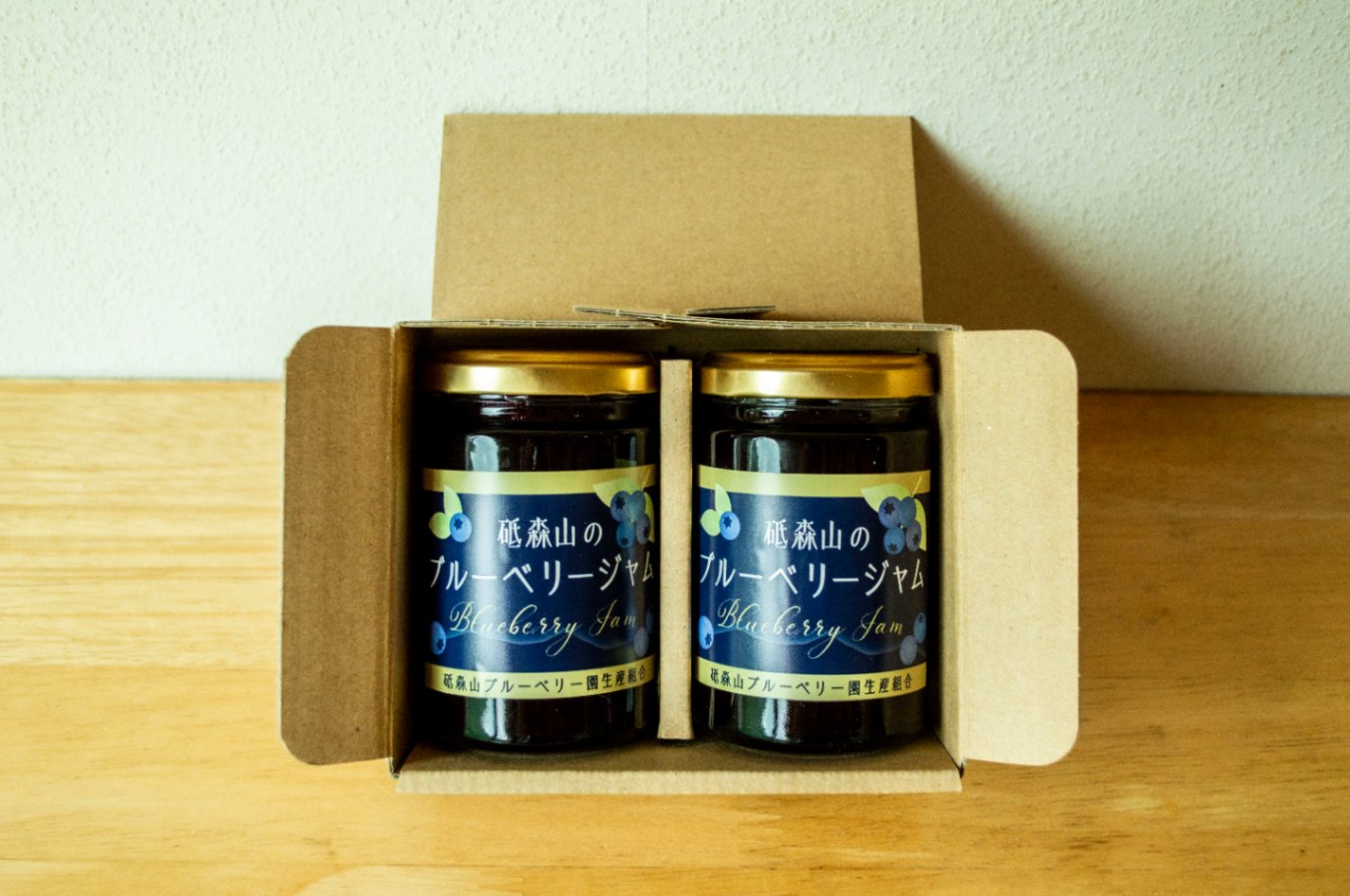 ともり山のつぶつぶ果肉のブルーベリージャムセット　【ジャム2本セット】　遠野食工房　蔵