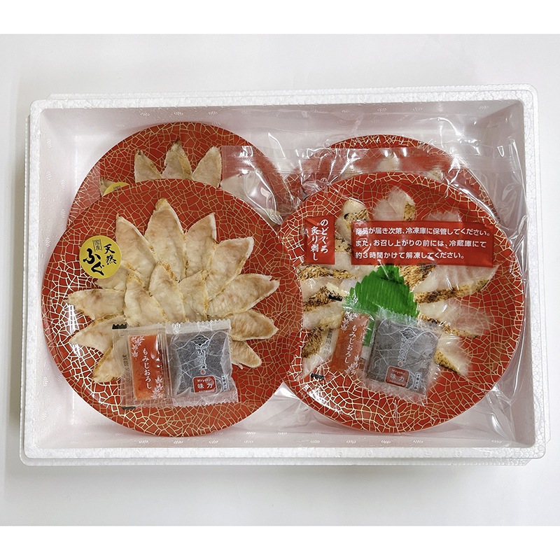 ふぐ・のどぐろ炙り刺し味くらべセット