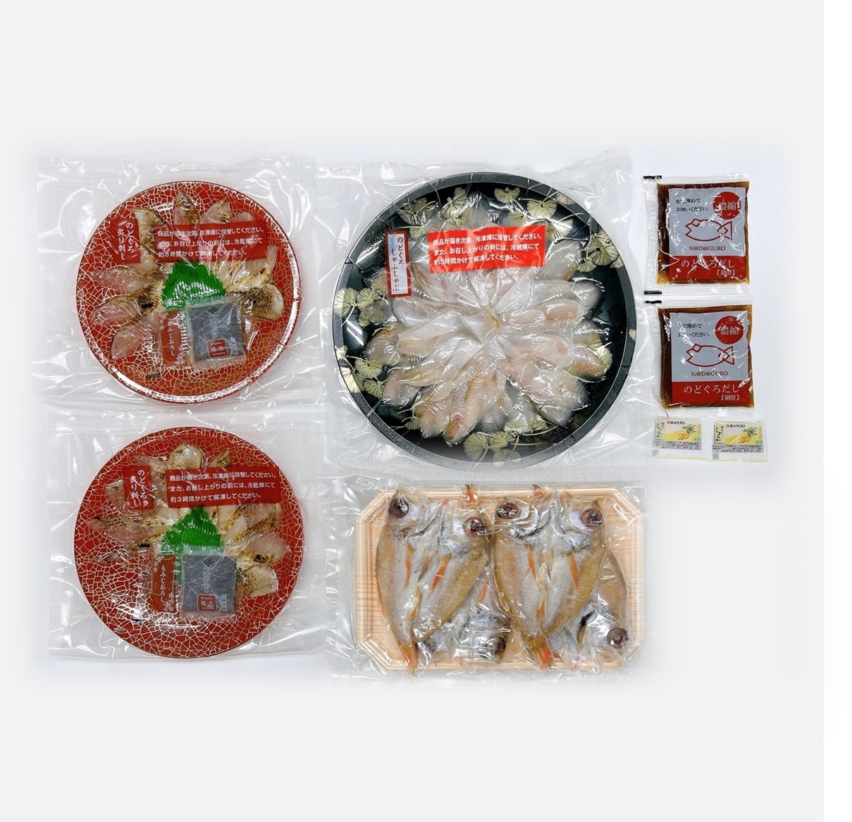 のどぐろ満彩セット