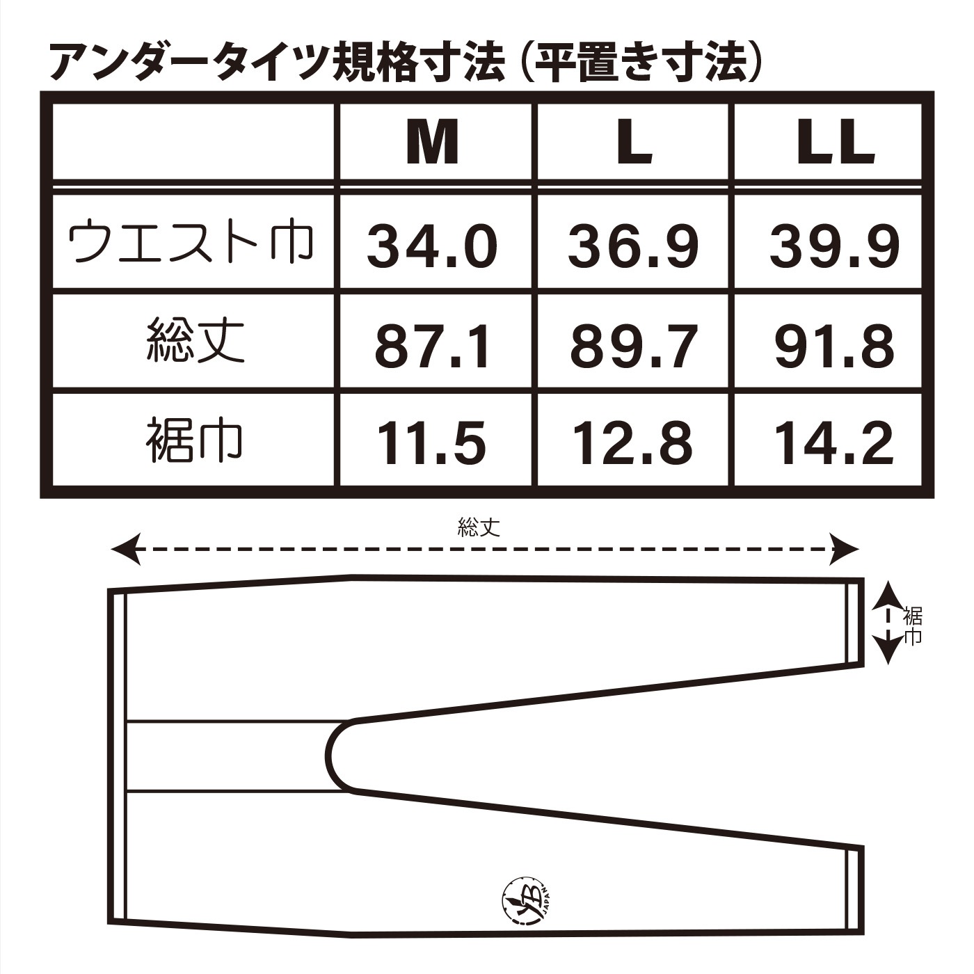 YB BUG BARRIER INNER - アンダータイツ