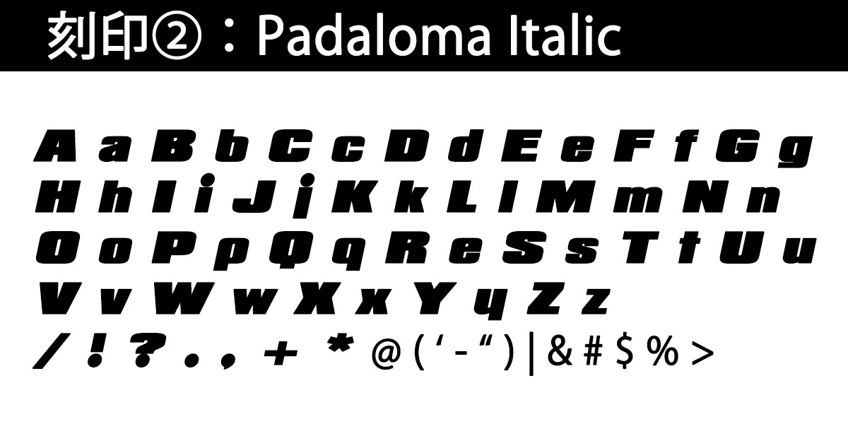 YBランディングハンドル