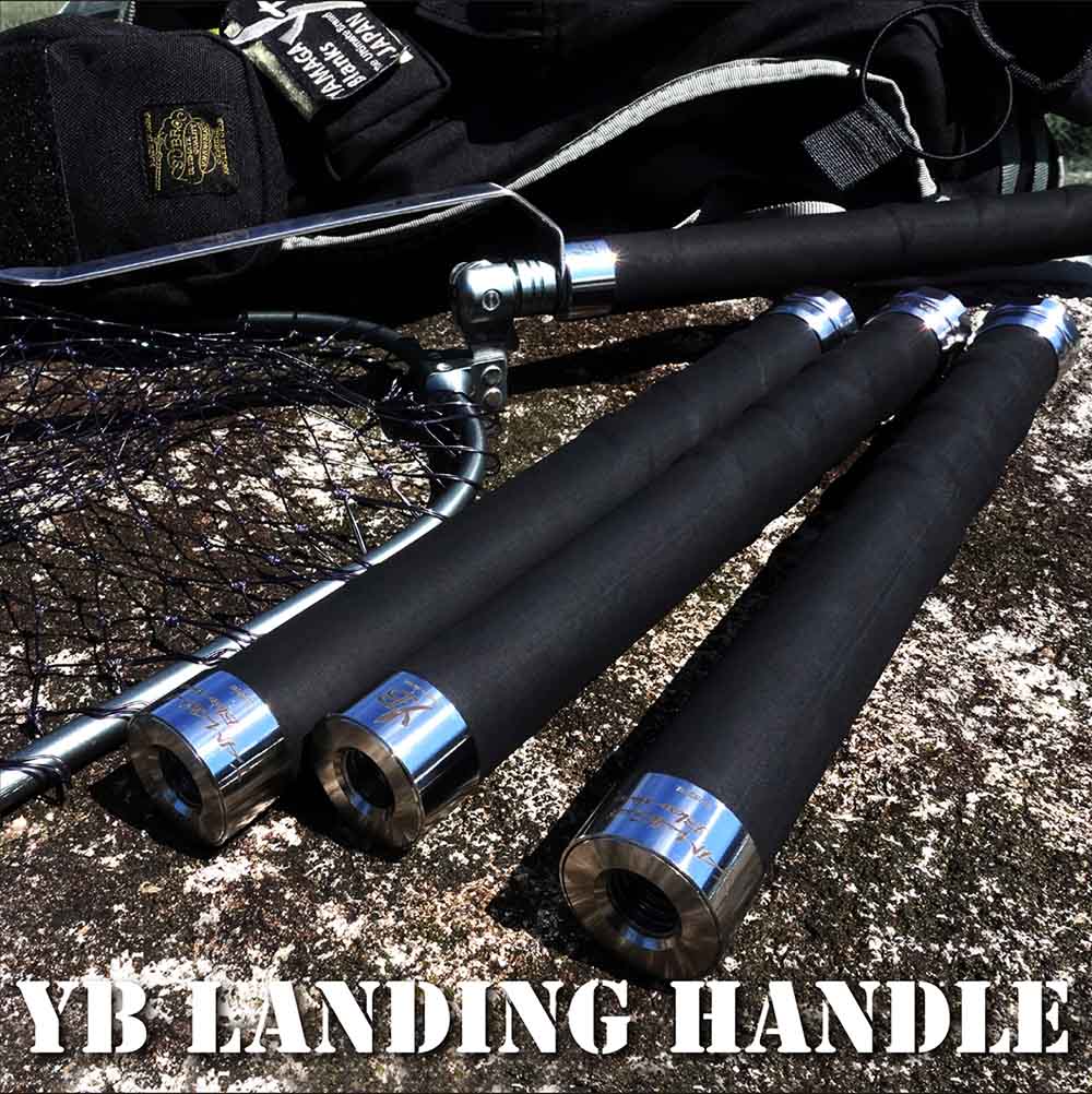 YBランディングハンドル