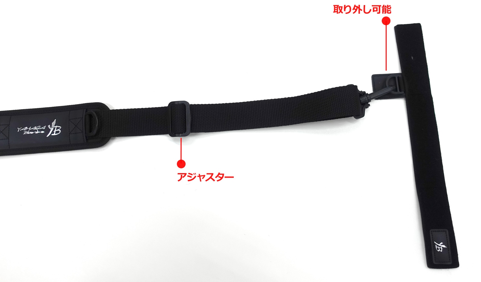 YBショルダーベルト