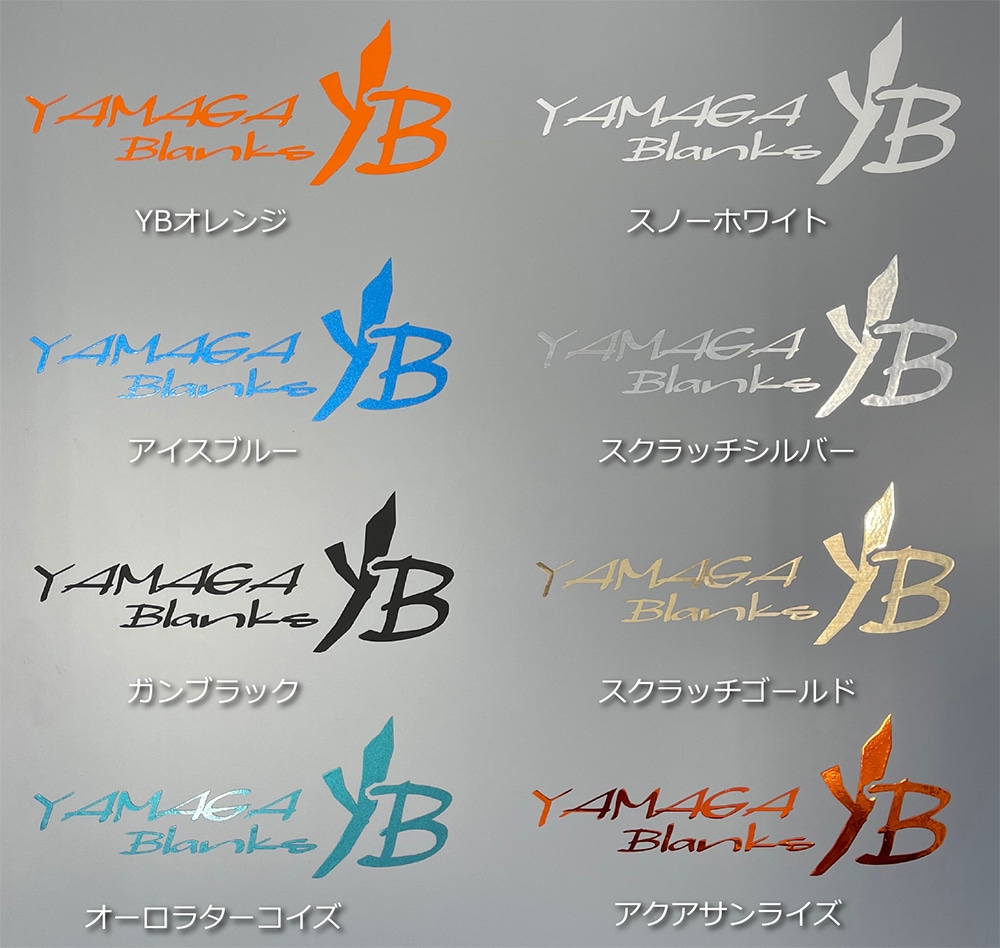 YB カッティングステッカー 小