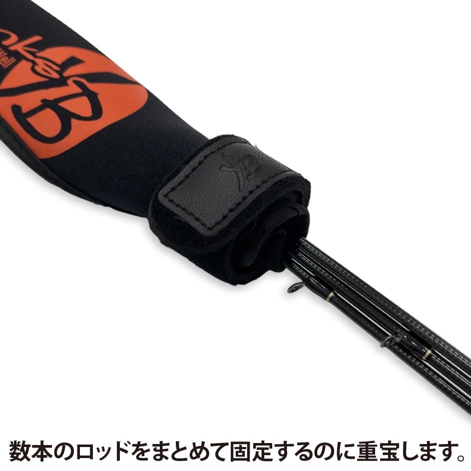 YBティップカバーS