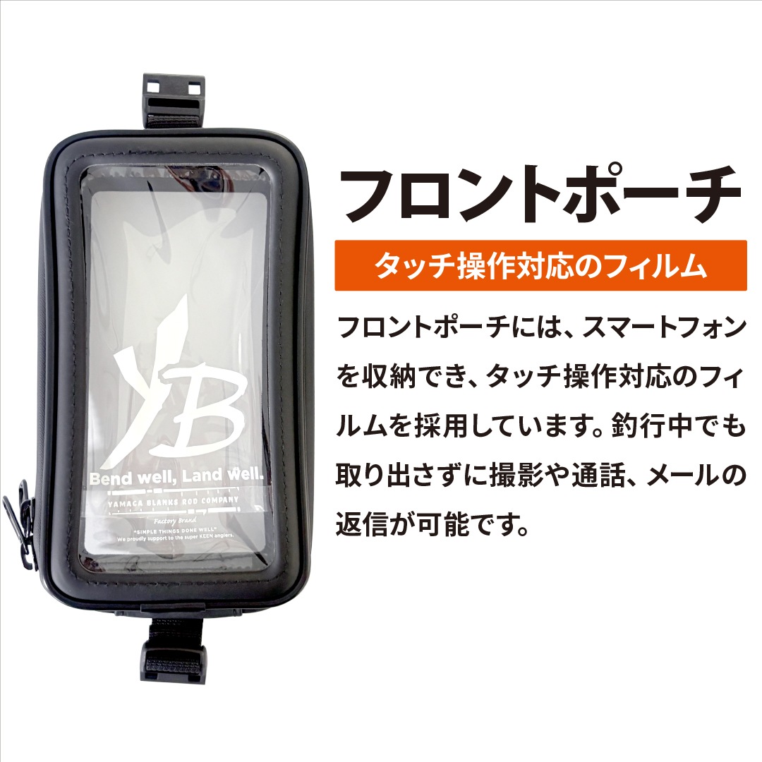 YB デュアルゲームポーチ