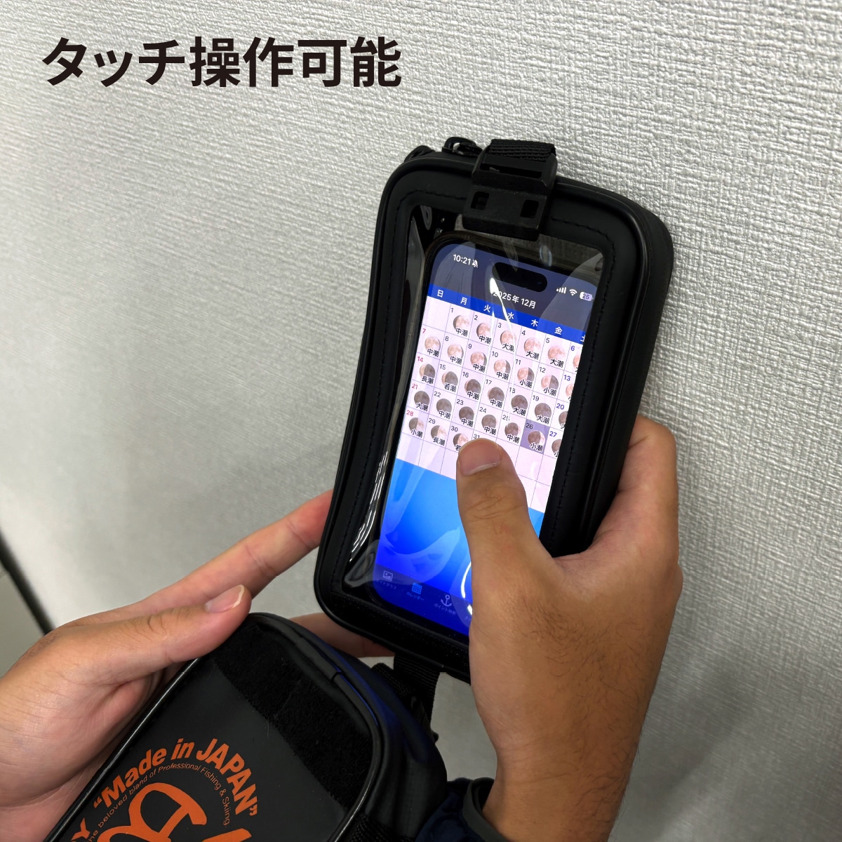 YB デュアルゲームポーチ