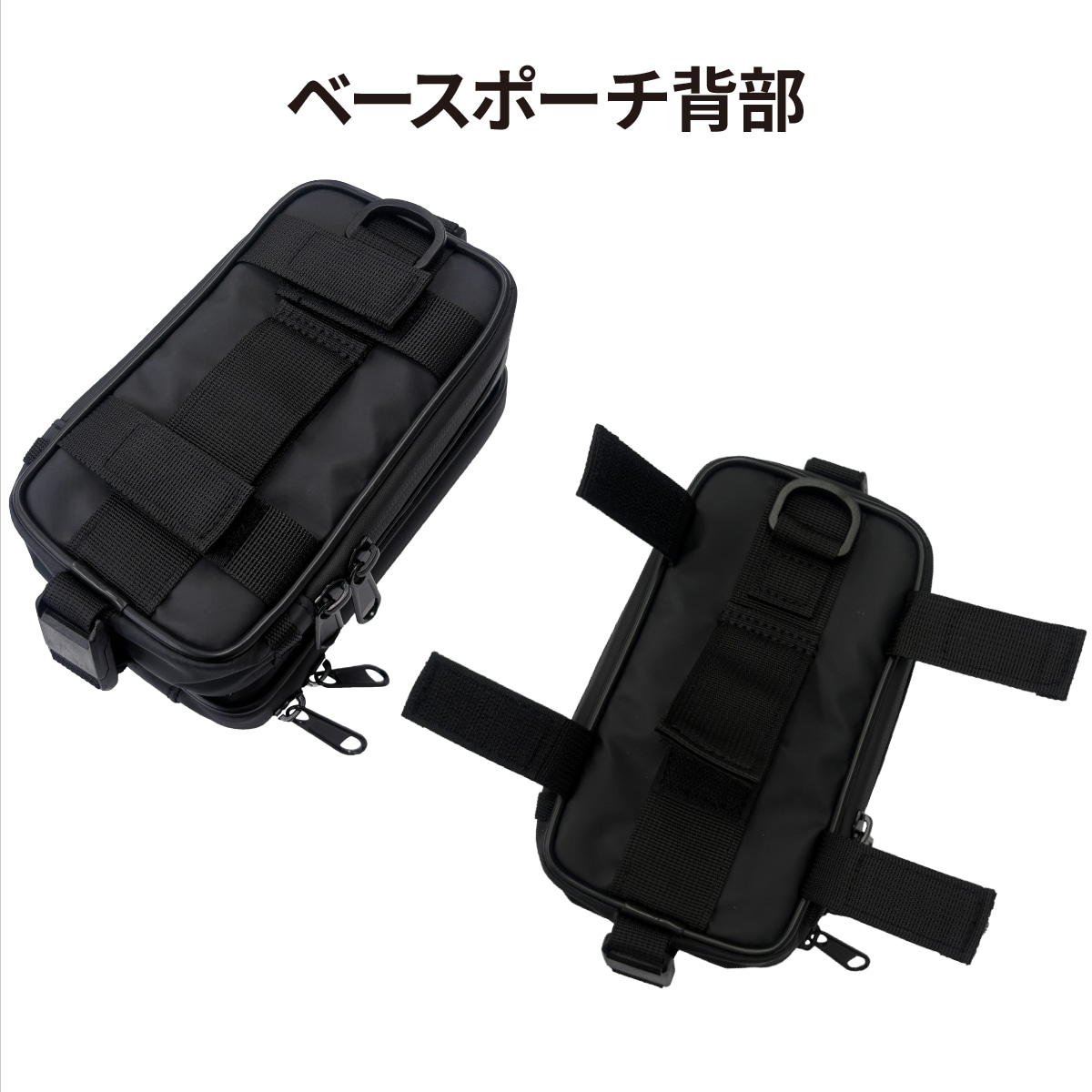 YB デュアルゲームポーチ