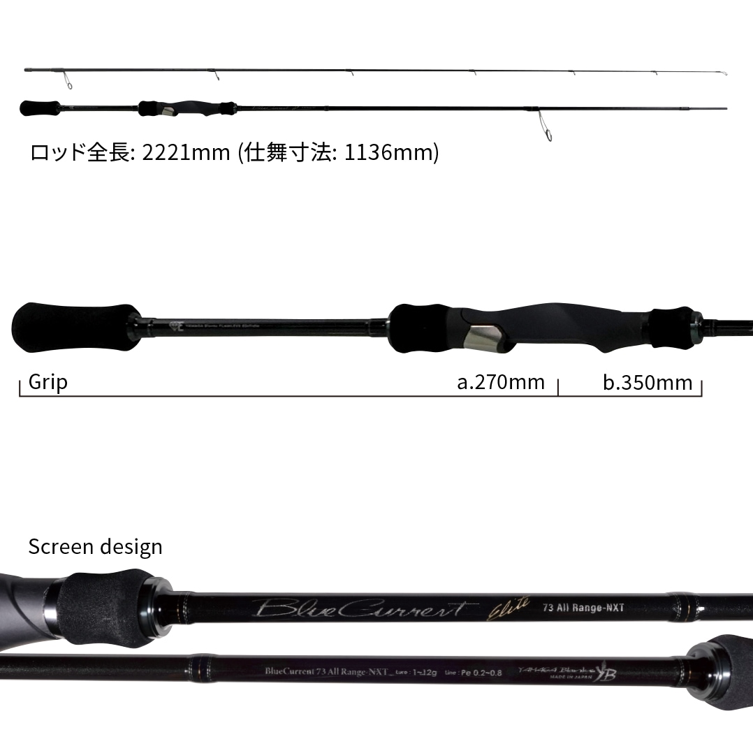 ブラックブルーThePoleOverall Ratia サイズM BlueCurrent 73 All Range NXT “ELITE” | LIMITED ROD | YAMAGA Blanks