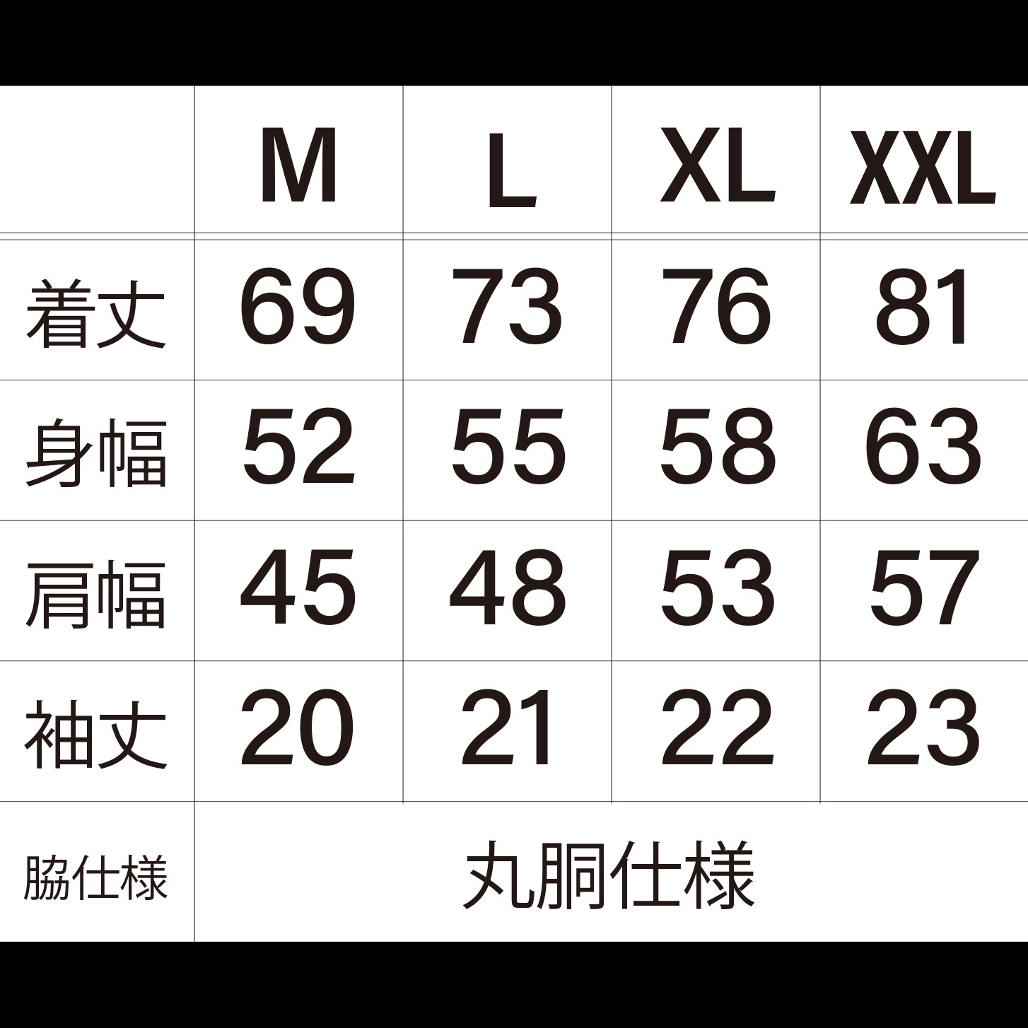熊本復興支援チャリティーTシャツ