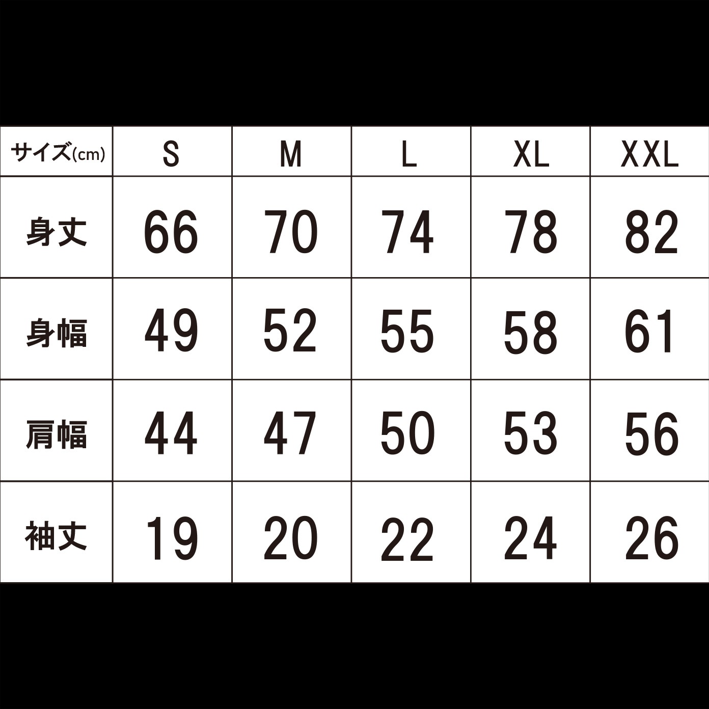 YAMAGA HOLIC Tシャツ