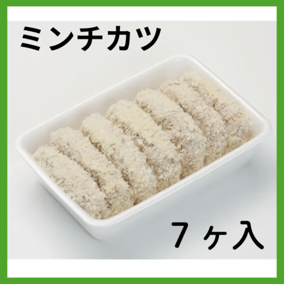 やまがきミンチカツ〈冷凍品〉|やまがきの通販