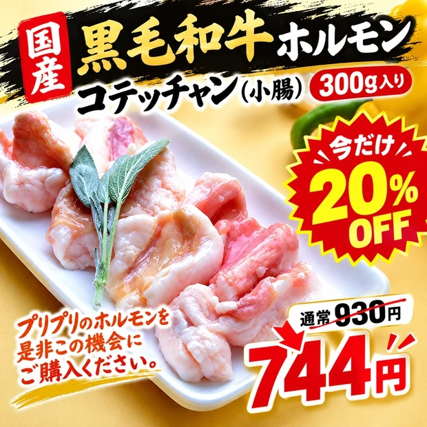 牧場直営の国産黒毛和牛をお届け｜肉惣菜の匠 やまがき公式通販 神戸の