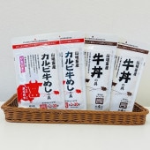 牛丼・牛めしセット〈冷凍品〉箱入|やまがきの通販