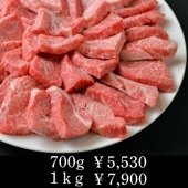 ミックス焼肉用Y7（上ロース・モモ・カルビ ）|やまがきの通販