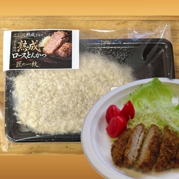 熟成豚ロースとんかつ（1枚）〈冷凍品〉|やまがきの通販