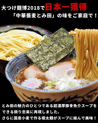 【中古】 つけ麺☆風味絶佳／つけ麺OMD/ＣＤシングル（１２ｃｍ）/TSUKE-MEN04 つけ麺☆風味絶佳/つけ麺OMD - Amazon.com Music