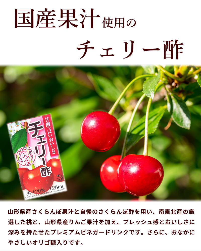 Y 様ご注文品山形県産選べるジュース12本セット(今だけ‼︎赤紫蘇ゼリー6個付き) 楽天市場】赤紫蘇ドリンク 180ml×6本入り 赤しそジュース