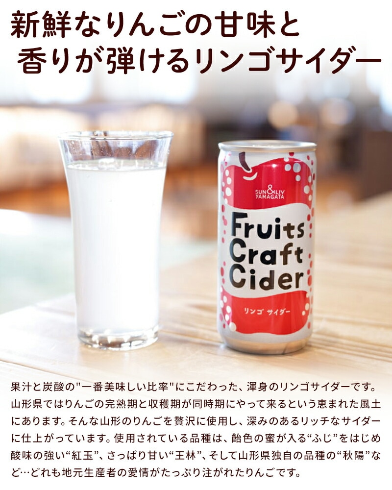 りんご 【ひかりグループ】 小玉リンゴ 毎日ちびリンゴ ミニ