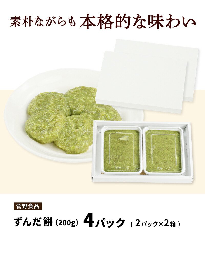 RST SUPPLY リラーナ210 ずんだ餅ちゃん RST リラーナ210 ずんだもちチャン RST SUPPLY RilaNa-210mm ずんだ餅