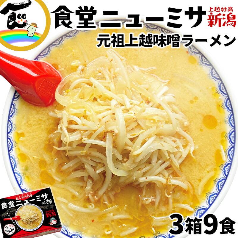 麺堂草さん専用 ガッツリ食べたい日に、迷わず選んでください！ 背脂醤油ラーメン専門