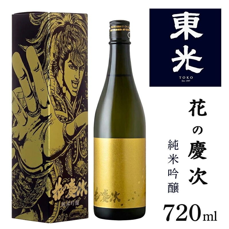 東光 花の慶次 純米吟醸 720ml×1本 | 22_アルコール | 山形ふるさと