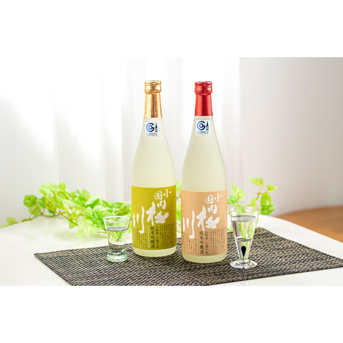 やまがた【小国桜川】純米吟醸酒飲み比べセット