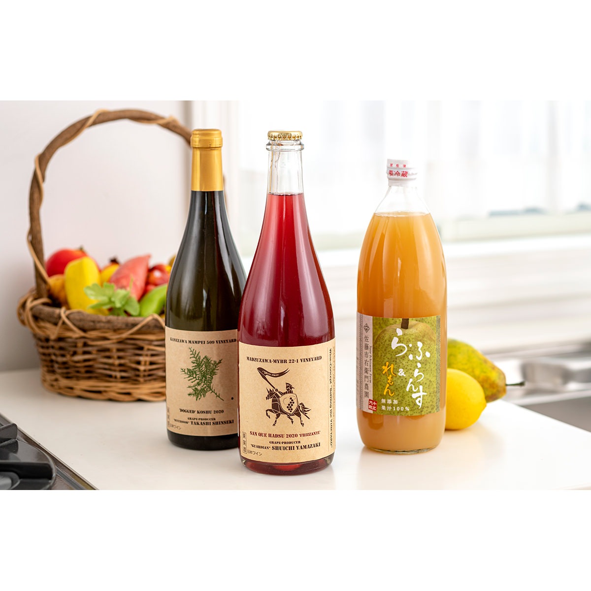 こだわり農家の無添加飲み物セット(ワイン・ジュース)