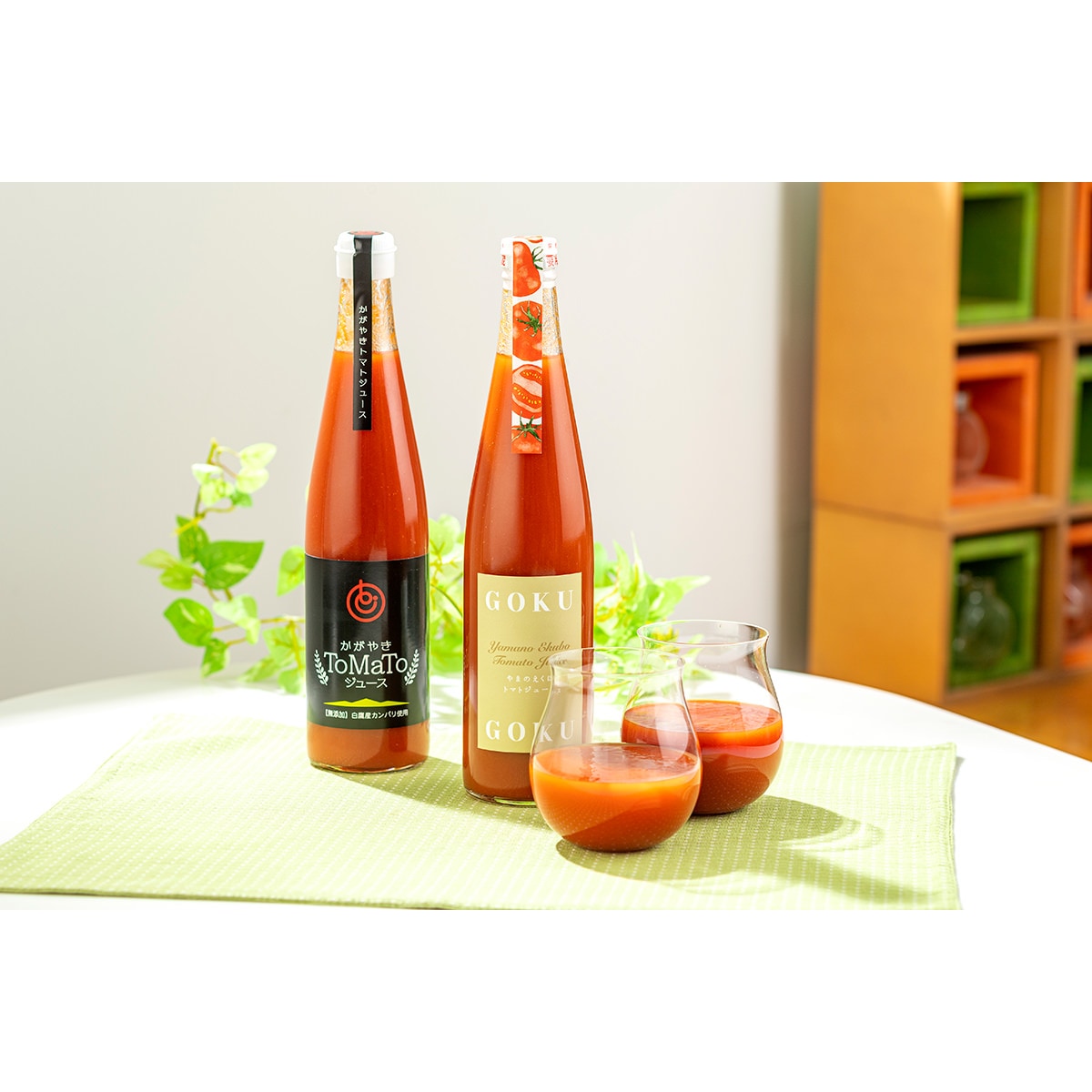 山形県産 トマトジュース 飲み比べセット〔かがやきトマトジュース500ml、やまのえくぼトマトジュース500ml〕山形県 さいとう食品