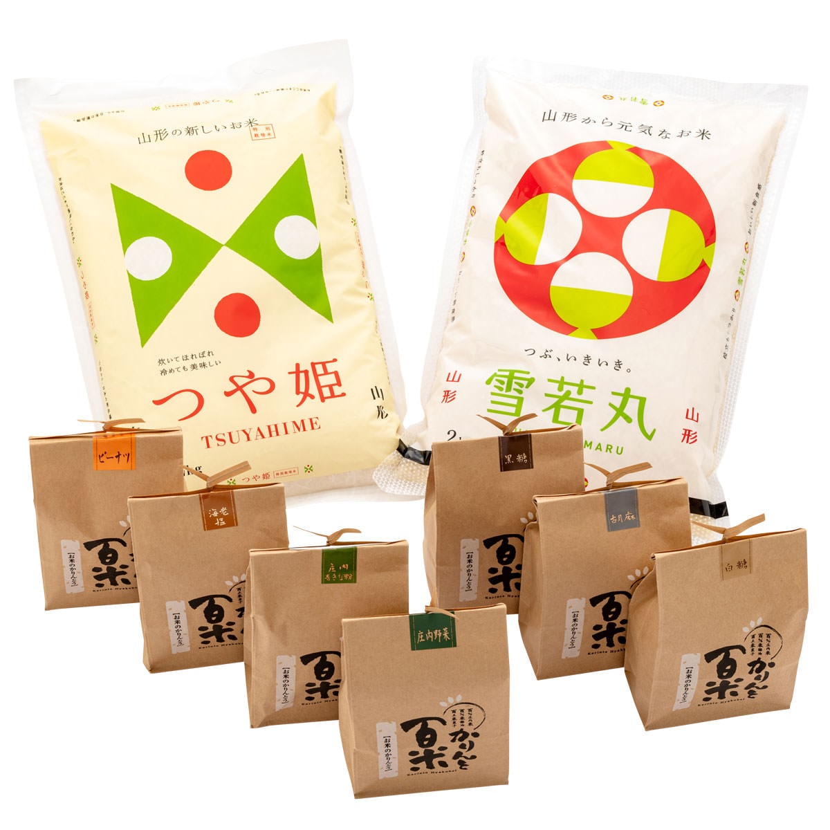 山形県庄内町産 つや姫・雪若丸と米粉花林糖のセット 〔つや姫精米2kg、雪若丸精米2kg、かりんと百米7種×各1〕 特別栽培米 名産品セット 米シスト庄内