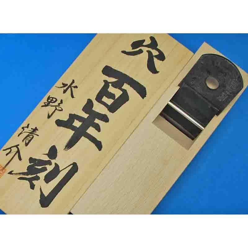 水野清介 寸六鉋