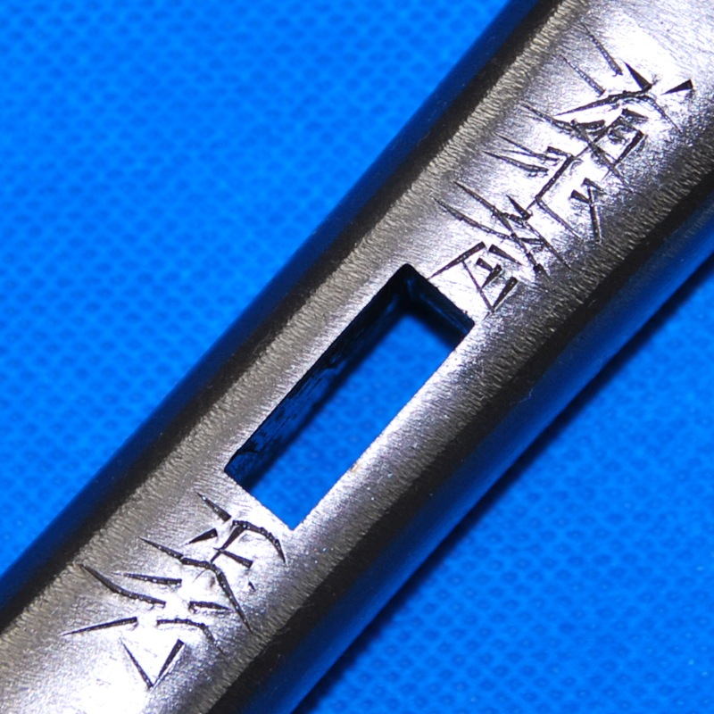 正行作 鋼付 四角玄翁 375g 100匁 | 大工道具(匠の逸品) 玄翁 ,道心斎