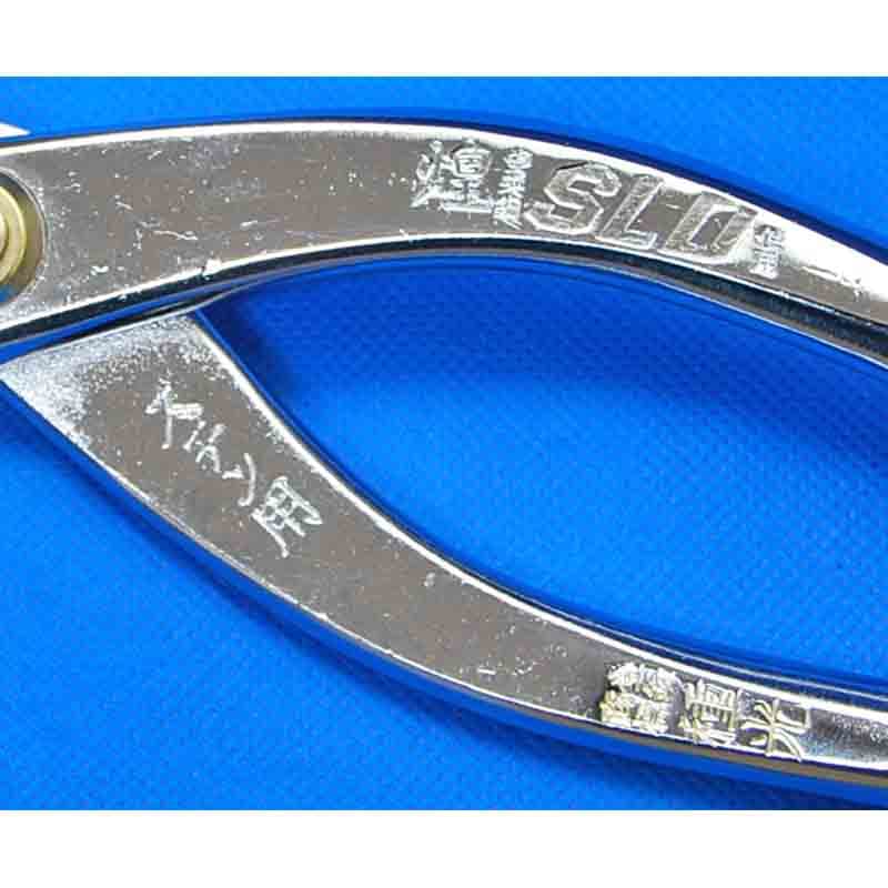 種光 ステ種ン用SLD金切鋏 特別仕様 煌 柳刃 270mm No.KM8172