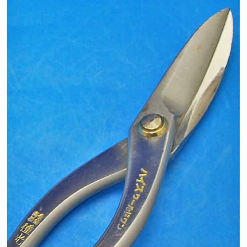種光 ハイスワールドワン 柳刃 270mm No8255 | 板金用工具,板金