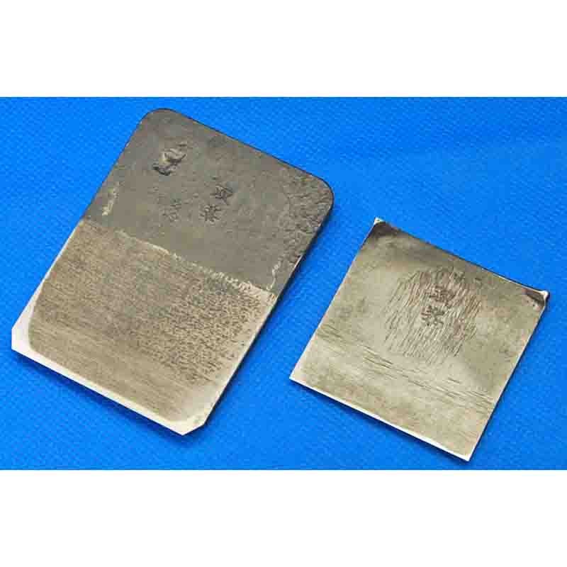 山本健介作 小鉋 双峰 54mm一寸八分 台付鉋 | 打ち刃物 | パワー