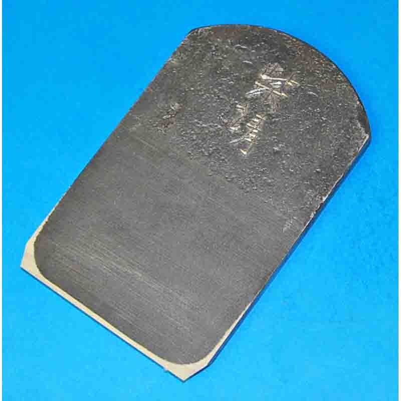 水野清介作 紫清 寸八鉋（70mm） 台付鉋 桐箱入 | 打ち刃物