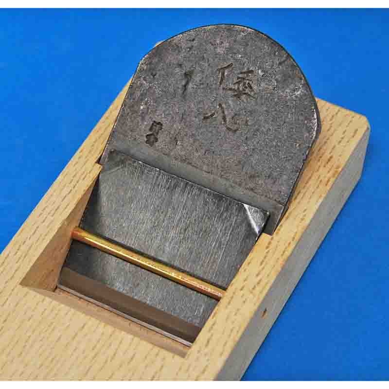 兵部　鉋　寸八　清心之作 新潟の鉋を買うなら 大工道具専門店(PROSHOPHOKUTO)