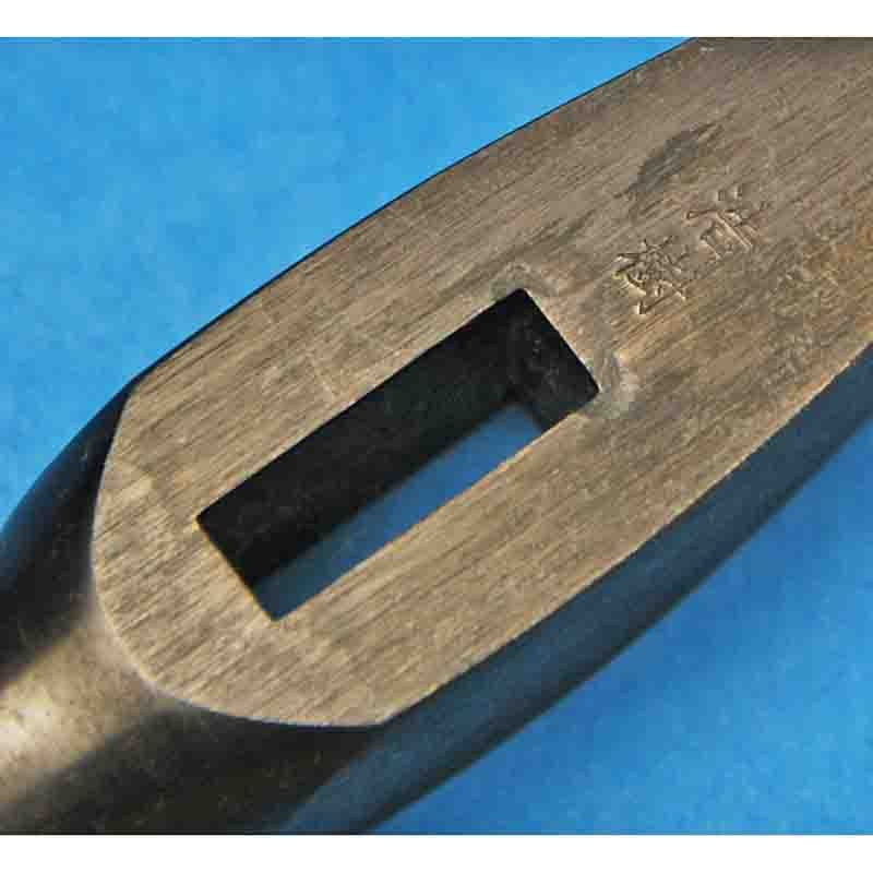 浩樹作 黑仕上 舟手玄能 300g80匁 | 打ち刃物 | パワーツールセンター