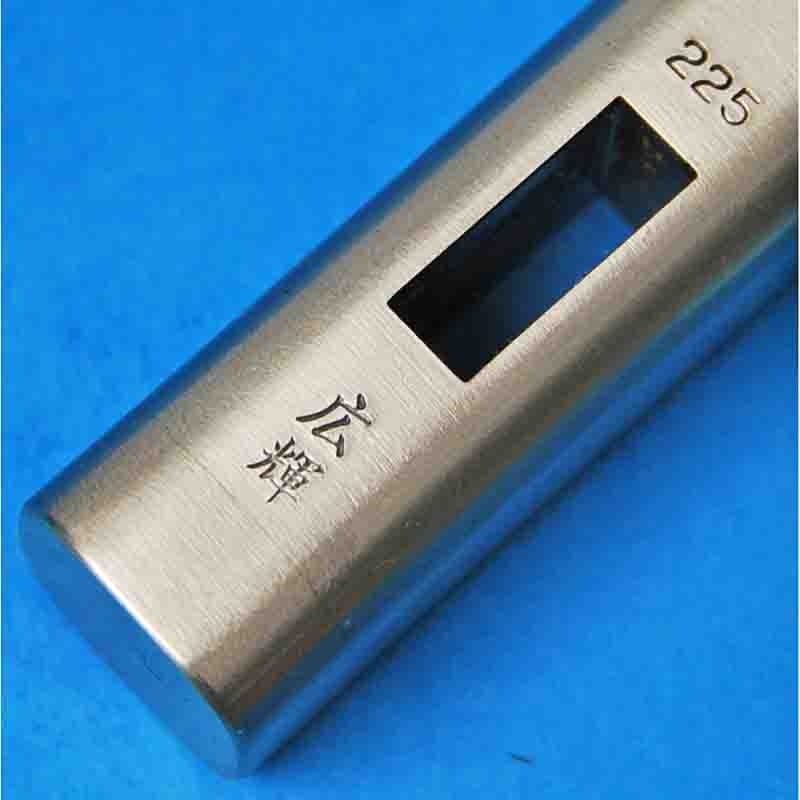 浩樹作 霞仕上 四角玄能 225g60匁 | 大工道具（匠の逸品）,相田