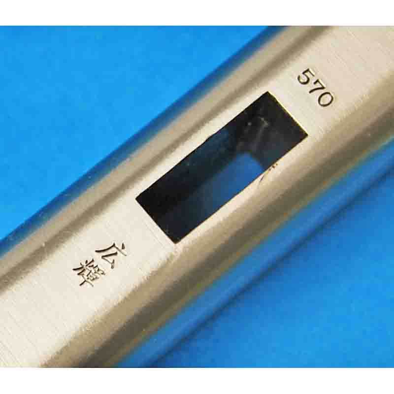 浩樹作 霞仕上 四角玄能 570g150匁 | 大工道具(匠の逸品) 玄翁 浩樹作 霞仕上 四角玄能 570g150匁 | 大工道具(匠の逸品) 玄翁