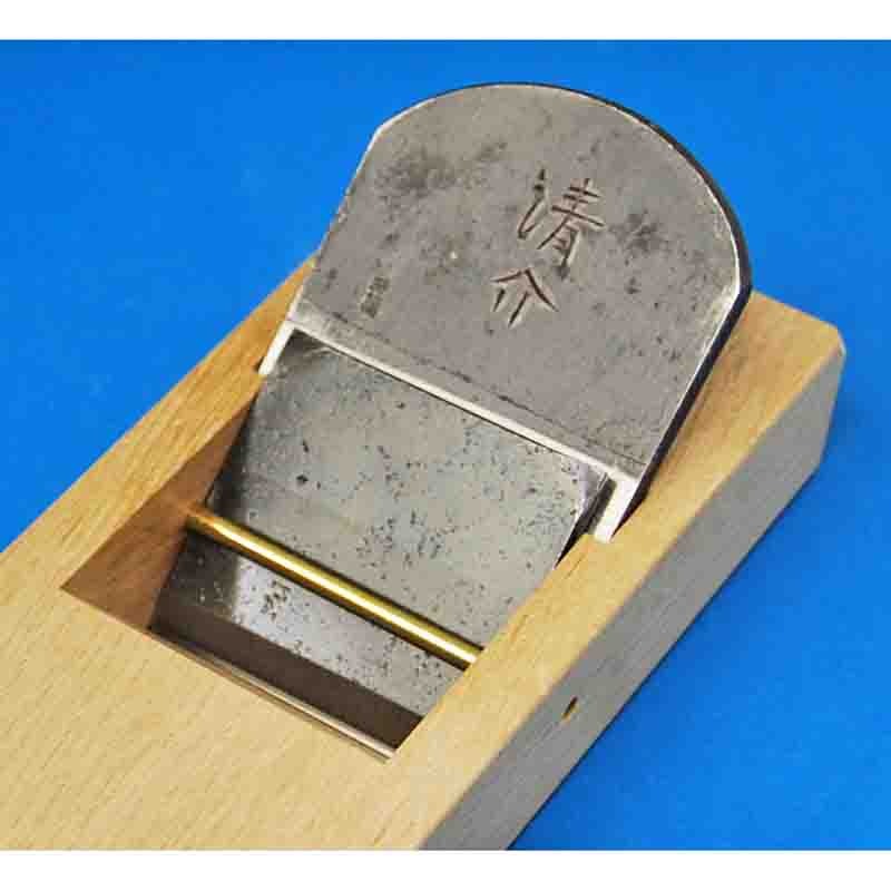 水野清介作鉋 清介 寸八（70mm） 台付鉋 | 打ち刃物 | パワー