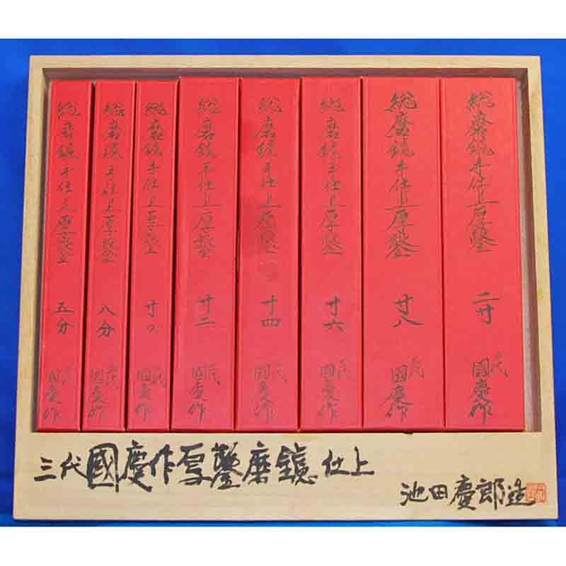 大工道具 播州三木 大内鑿 追入鑿 芯持樫柄 10本組 桐箱入 大工道具 のみ ノミ